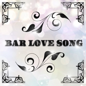 BAR LOVESONG(ラブソング)